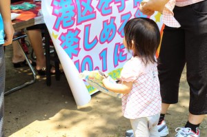 4年間の振り返り。そして、「港区を良くする20の新アイディア」へ。