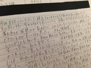 立教大学で、ソーシャルアクションとキャリア形成に関する講義をしました。