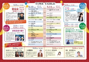 344355640_1242792833008373_7630489980442526206_n